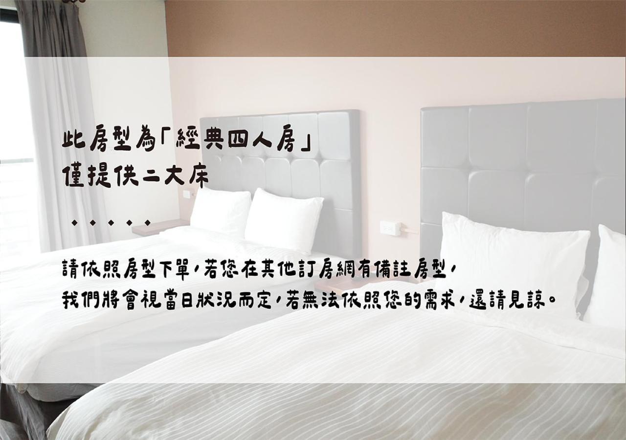 Happy Guesthouse Сяолюцю Екстер'єр фото